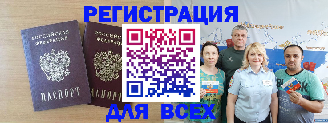 регистрация для дет. сада в Королёве