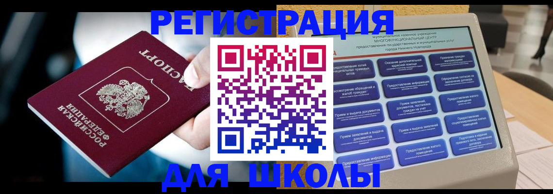 найти адрес прописки в Королёве